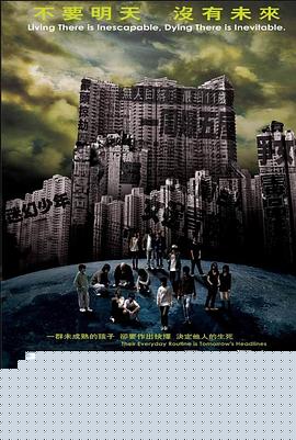 围城电影版
