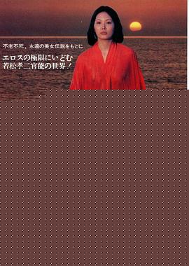圣母观音大菩萨