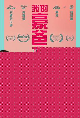 回到中国