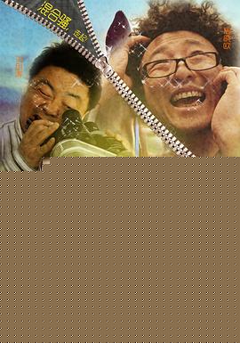 囧人之越挠越痒