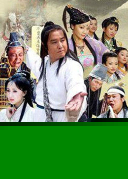 落第秀才