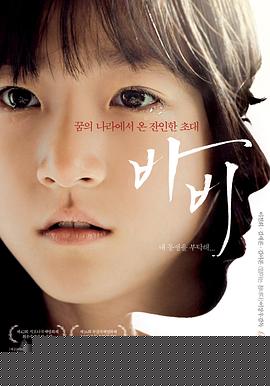 芭比2011