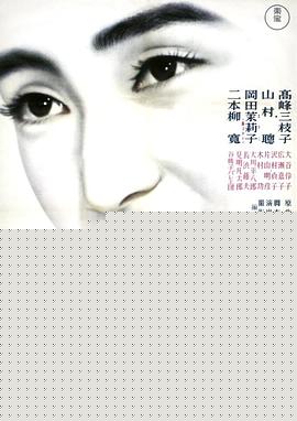 舞女1951