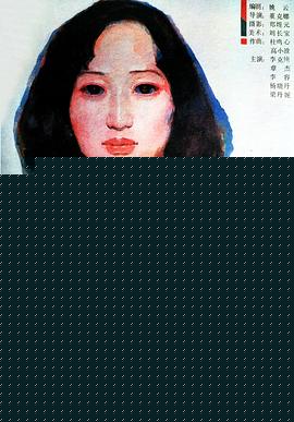 谁是第三者