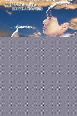车票