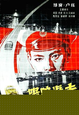 跟踪追击