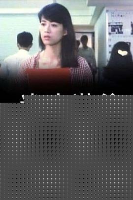 迷魂谋杀
