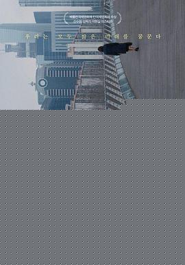青春之光