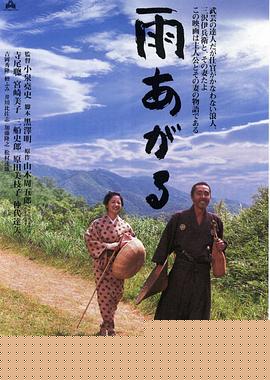 雨停了