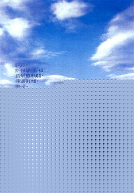 阳光灿烂的日子
