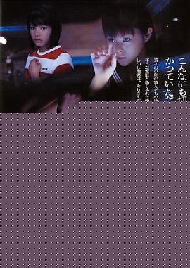 青之炎