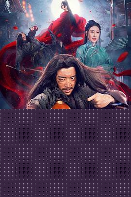 醉拳苏乞儿