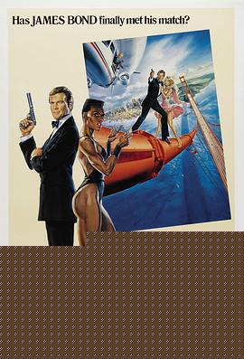 007之雷霆杀机
