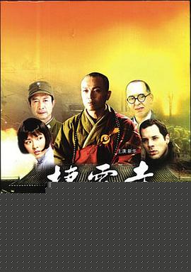 栖霞寺1937