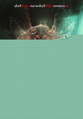 世纪虫