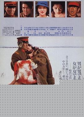 动乱1980