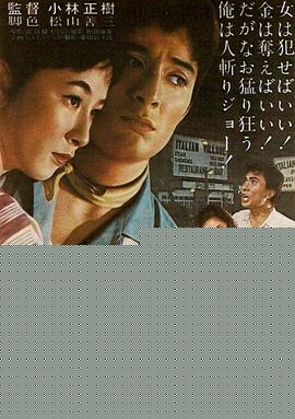 黑河