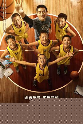 黑鹰少年