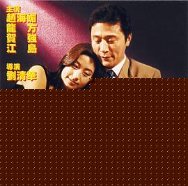 惊天情杀案