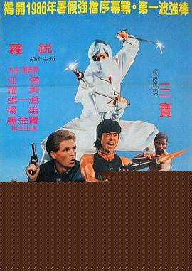 忍无可忍1984