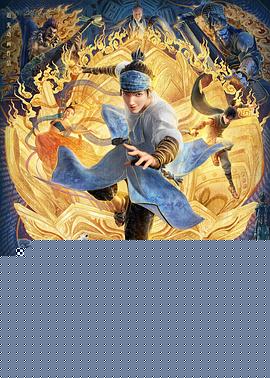 新神榜：杨戬