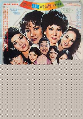 沙家十五女英豪