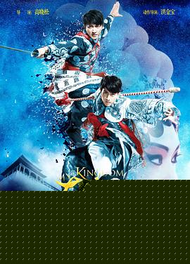 大武生