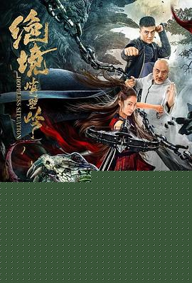 绝境峭壁岭