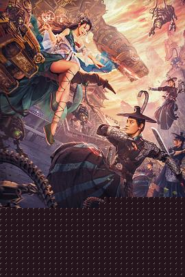 镇魔司：灵源秘术