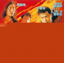 爆炸令