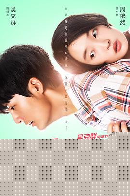 为你写诗