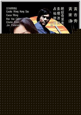 黑煞