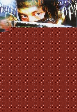 魔忍狂刀