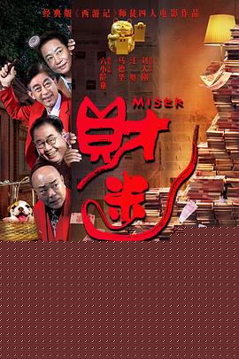 我的富爸爸