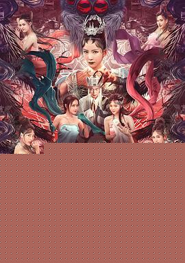 孙悟空大战盘丝洞