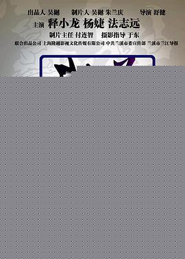 我为花狂