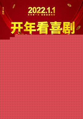 李茂扮太子