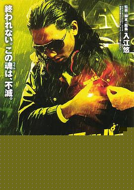 琦玉歌者3