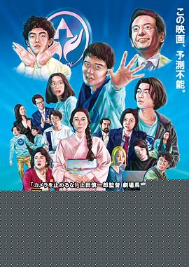 特殊演员