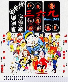 至尊宝