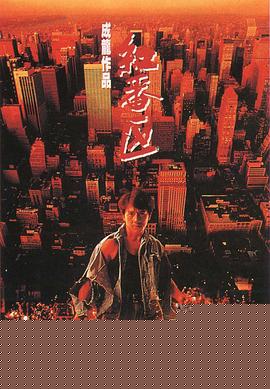 红番区