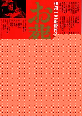 葬礼