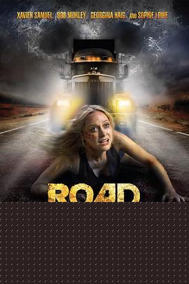 公路列车
