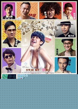 金鸡SSS