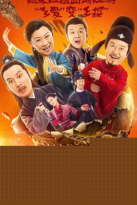笑盗江湖