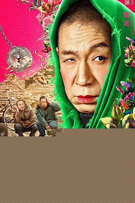 讲究人