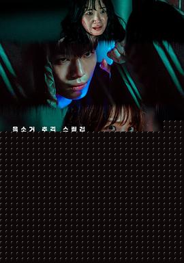 午夜
