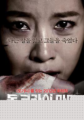 妈妈别哭2012