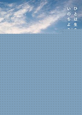 天间庄的三姐妹