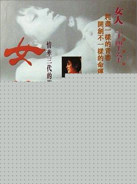 女儿红